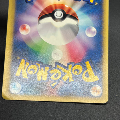 Lt. Surge's Raichu 053/141 VS 1st Ed Japanese Pokémon Card