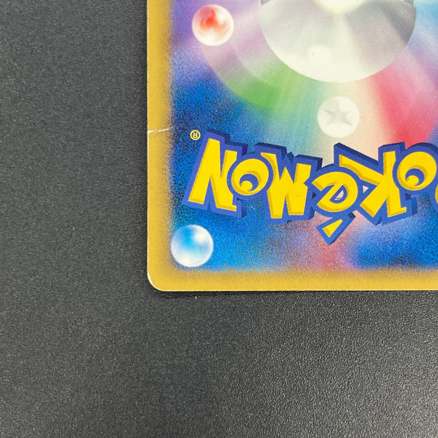 Pikachu M Lv. X 043/DPt-P Movie Limited Promo Pokémon Card