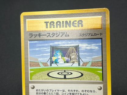 Lucky Stadium Pikachu World Challenge Summer Hokkaido Card