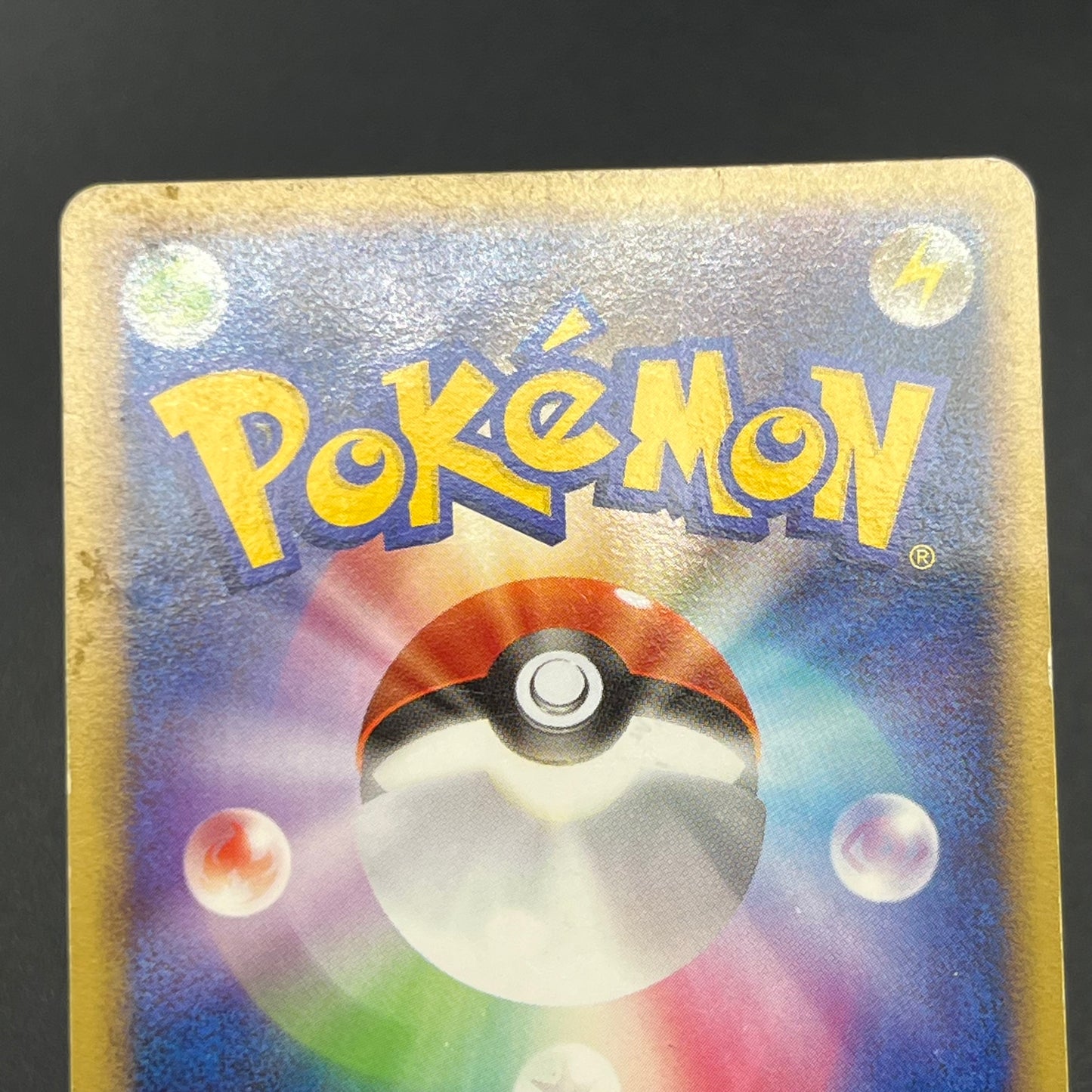 Milotic 034/100 Supreme Victors Beat of the Frontier Card