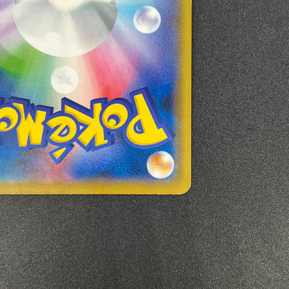 Detective Pikachu 337/SM-P Promo movie Pokemon Card