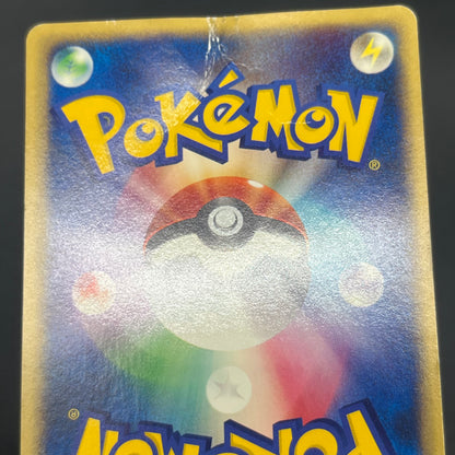 Togepi 035/P Promo McDonald's Japanese Pokemon Card