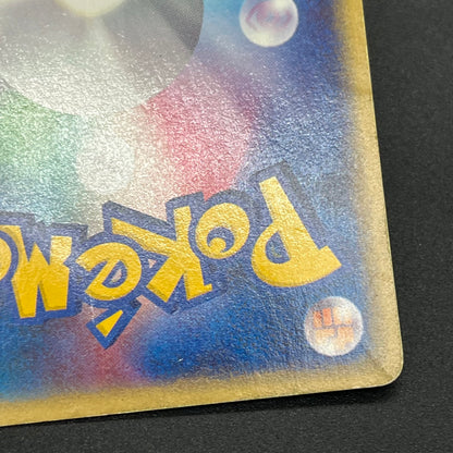 Mew 033/P & Togepi 035/P McDonald's Promo Japanese Card