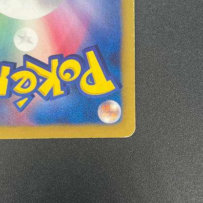 Flygon 168/BW-P Promo September Gym Challenge Pokémon Card