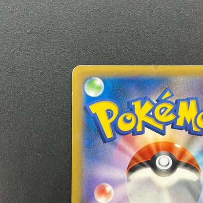Greninja 073/XY-P Promo Game Summer Vacation Pokemon Card