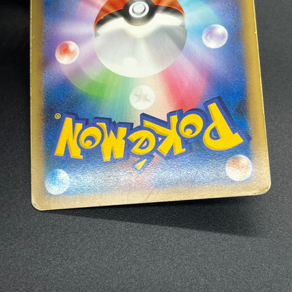 Entei & Raikou LEGEND 063/080 064/080 L2 Pokémon Card