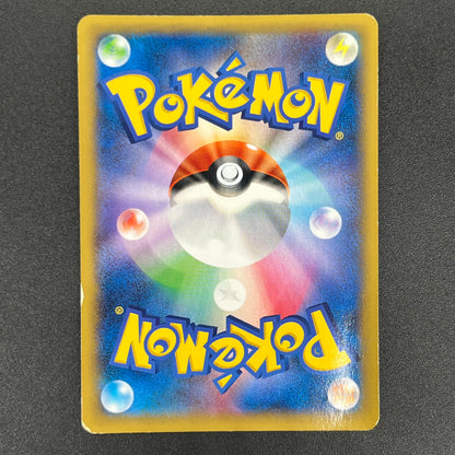 Lucario EX 099/096 Rising Fist Full Art Pokémon Card