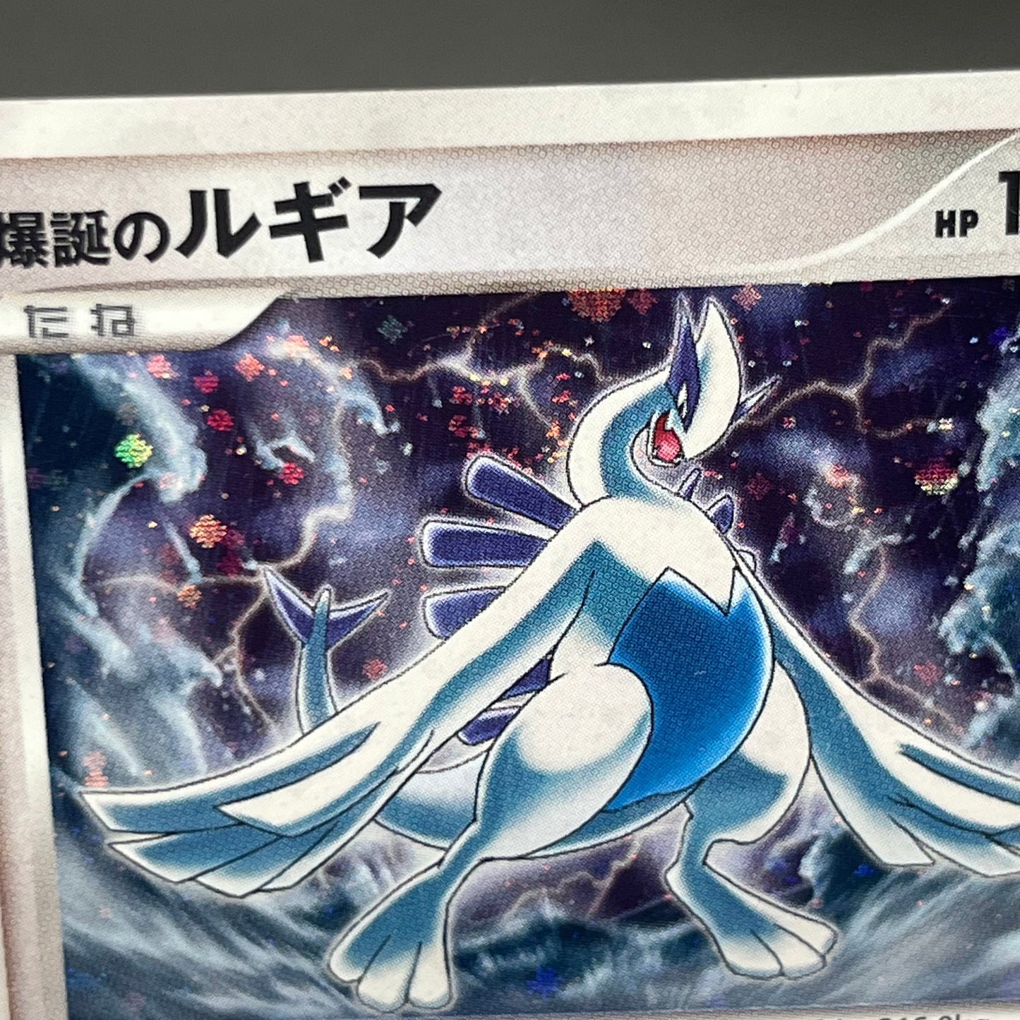 Lugia 10th Anniversary Movie Promo Pokémon Card