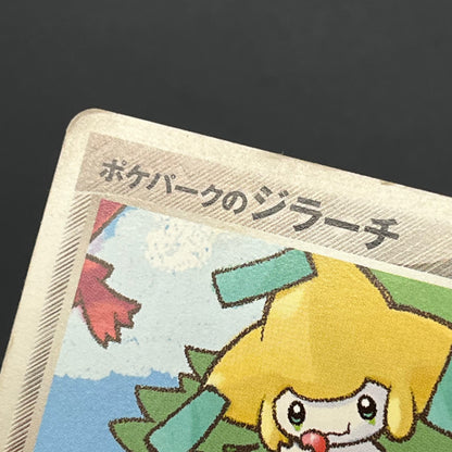 Pokepark's Jirachi 009/009 Pokepark Forest Pokémon Card