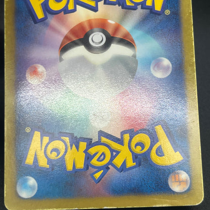 Latios EX 054/051 BW8 Full Art Plasma Freeze Pokémon Card