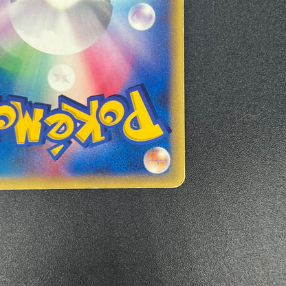 Bruno's Hitmontop 086/141 VS Series 1st Ed Pokémon Card