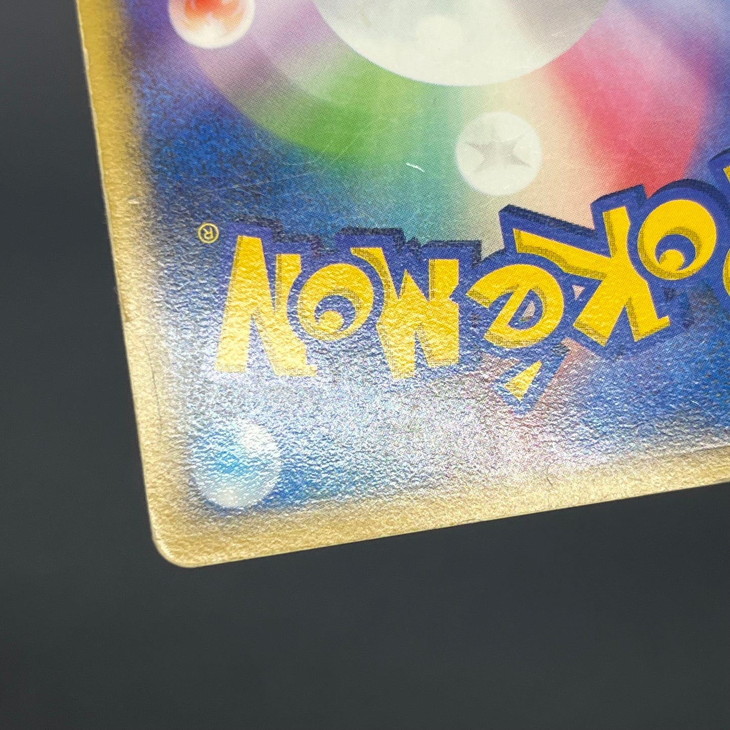 Lucario 004/DP-P Promo Space-Time Creation Pokémon Card