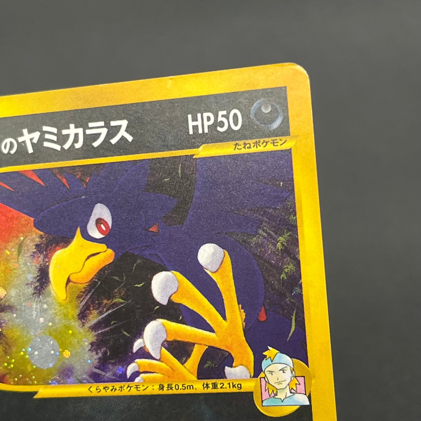 Morty's Murkrow 025/141 VS 1st Ed Japanese Pokémon Card