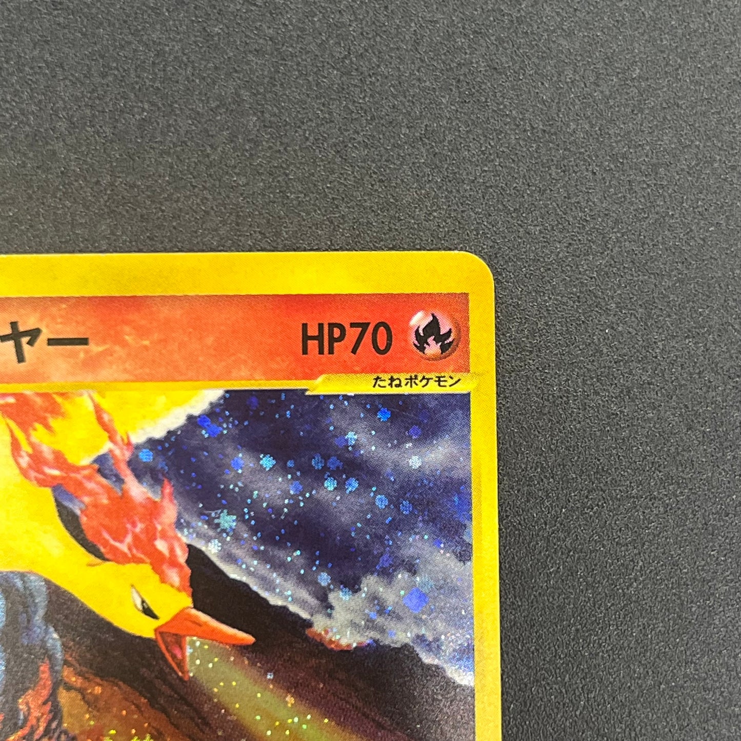 Moltres 043/048 Holo WEB Series Japanese Pokemon Card