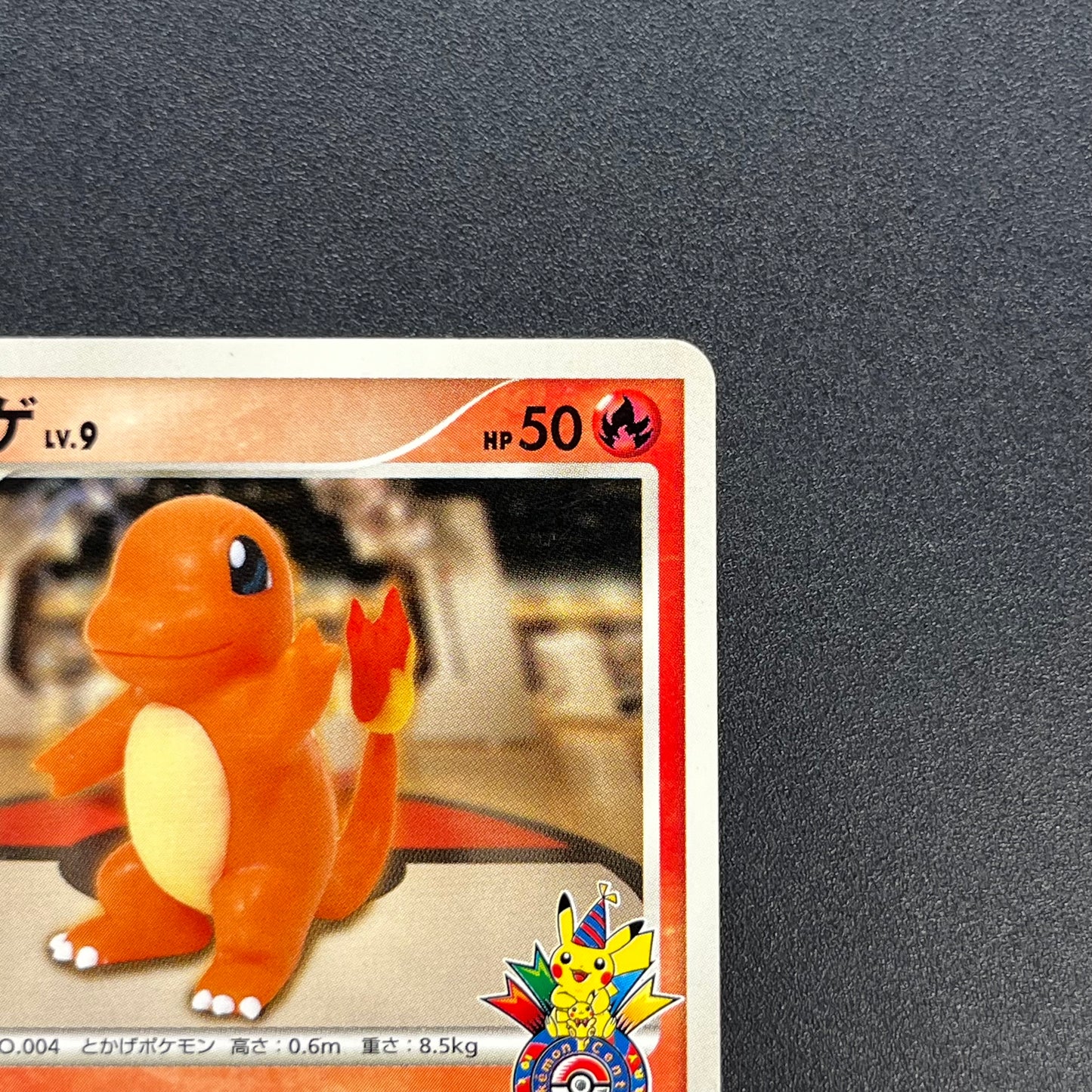 Charmander 124/DP-P Pokemon Center 10th Promo Pokemon card