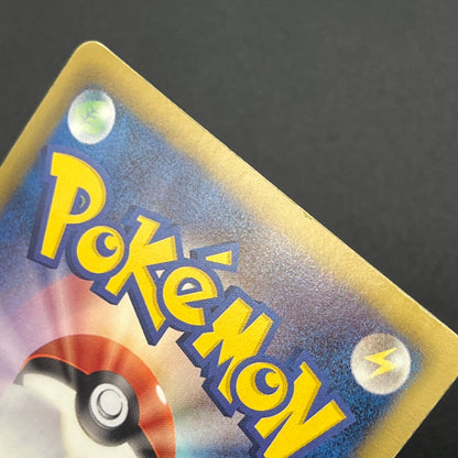 Meowth 072/066 1st Ed UR BW2 Red Collection Pokemon Card