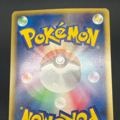 Lucario 106/BW-P Psycho Drive Promo Holo Pokemon Card