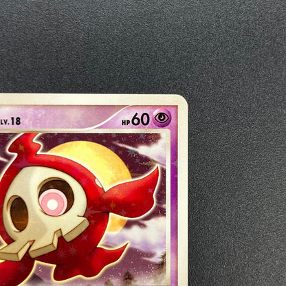 Duskull 039/092 Diamond & Pearl Stormfront Pokemon Card