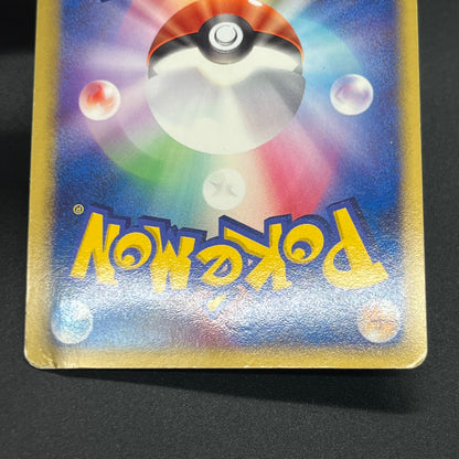 Deoxys EX 046/082 Clash of the Blue Sky Pokémon Card