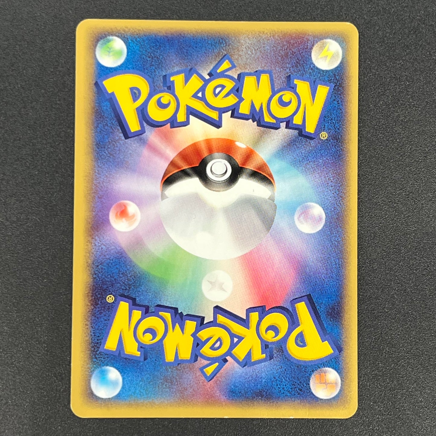 Pokepark's Mudkip 003/009 Pokepark Forest LP Pokémon Card