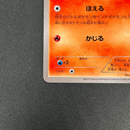 Vulpix 110/XY-P Promo Gym 4th Japanese Pokémon Card