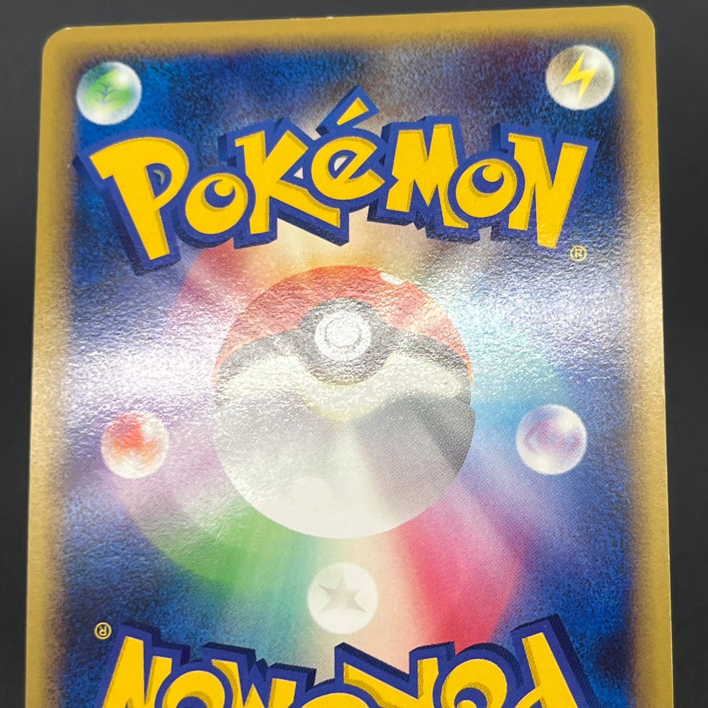 Sentret 022/L-P LEGEND Battle participation Pokemon Card