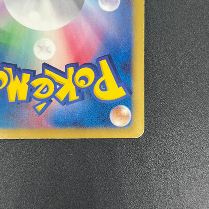 Meowth 072/066 1st Ed UR BW2 Red Collection Pokemon Card