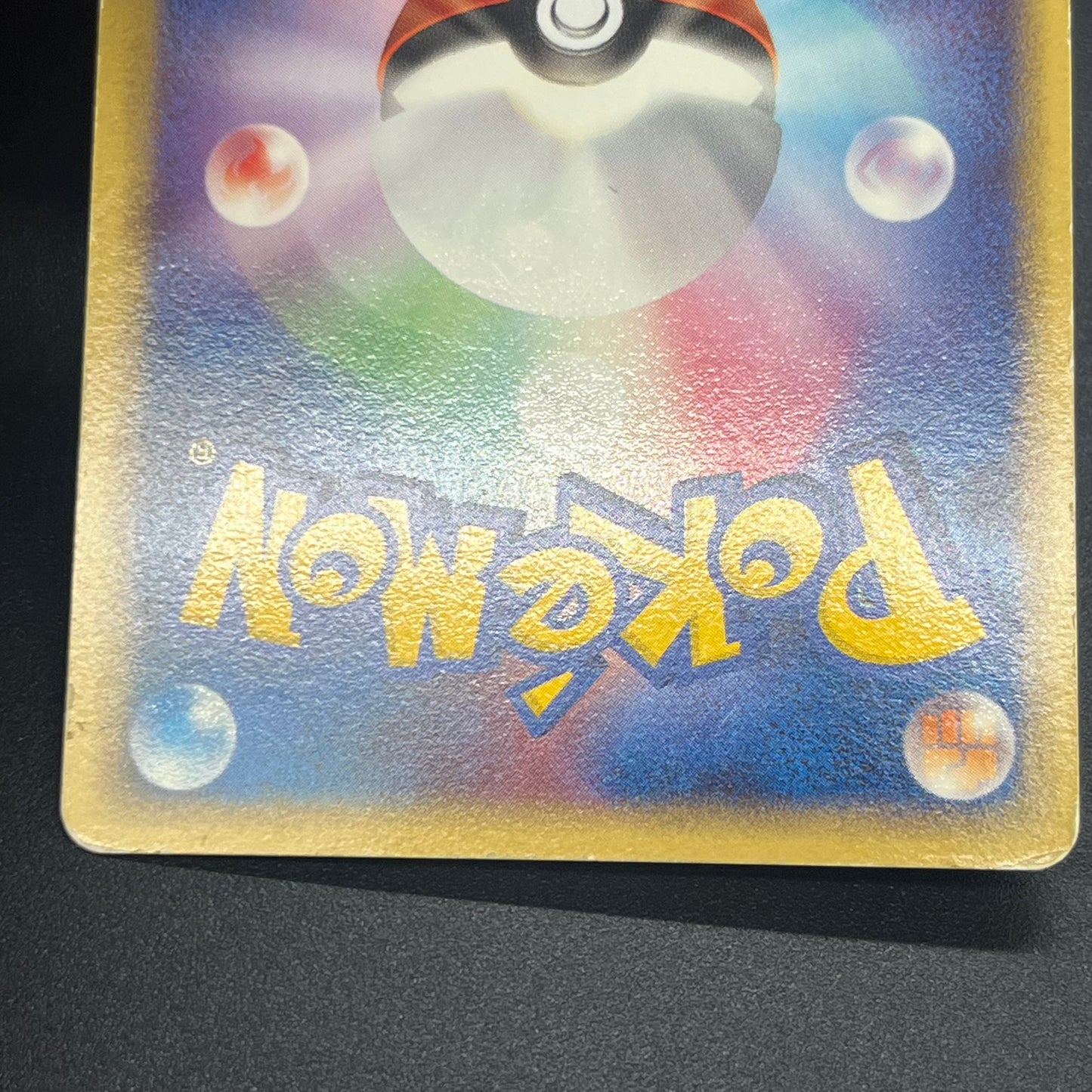 Mew 069/PCG-P Meiji Promo Japanese Pokémon Card