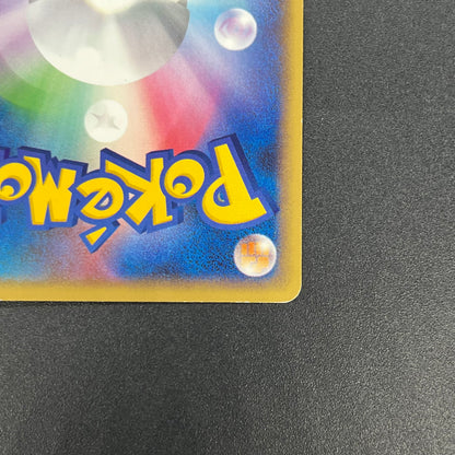 Bulbasaur 030/DPt-P Pokemon 10th Anniversary Card