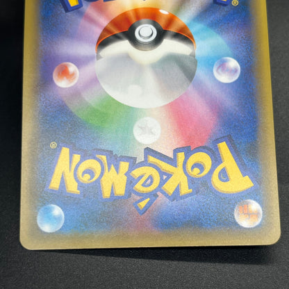 M Salamence EX 257/XY-P CoroCoro Ichiban! Promo Card