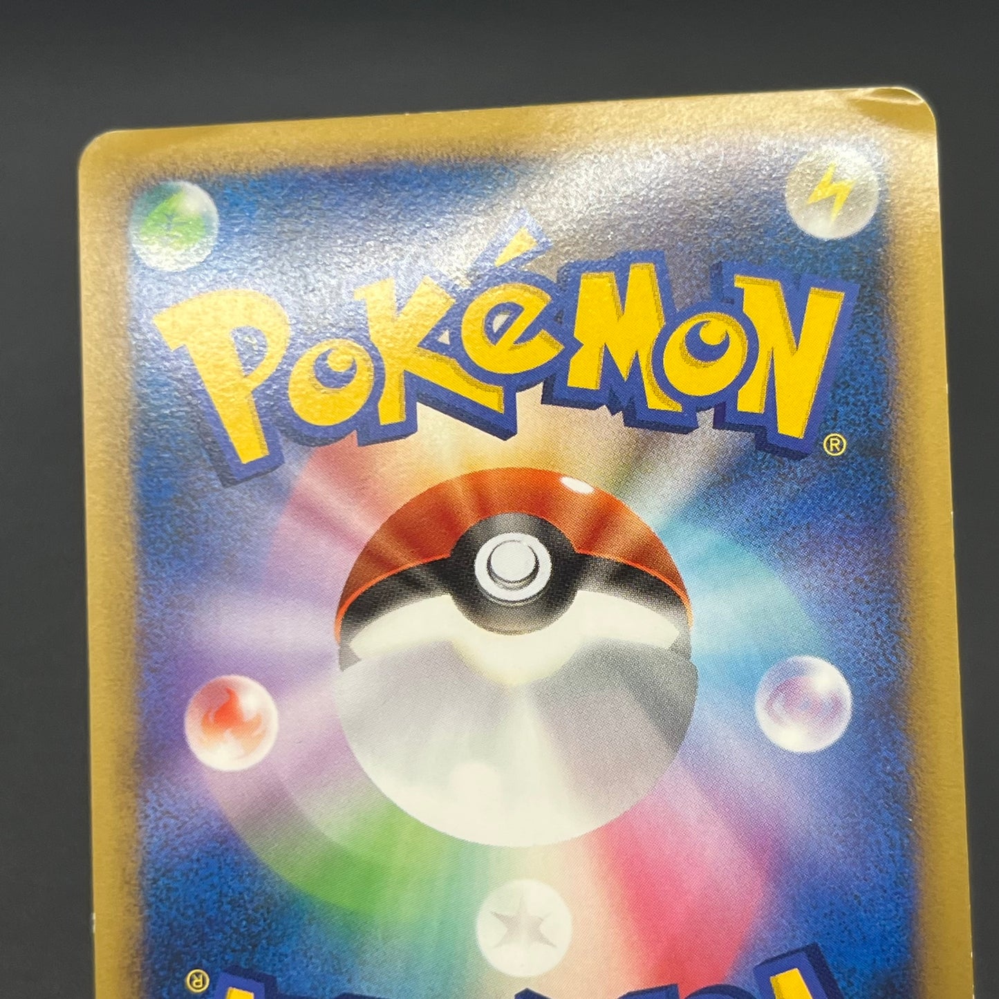Lugia 047/L-P Ho-Oh 048/L-P World Championship Promo Card