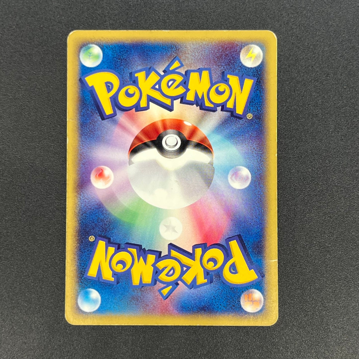 Tyrogue 023/P McDonald's Promo E-series Pokémon Card