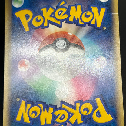 Gyarados 006/016 Melee! Pokemon Scramble Pokémon Card
