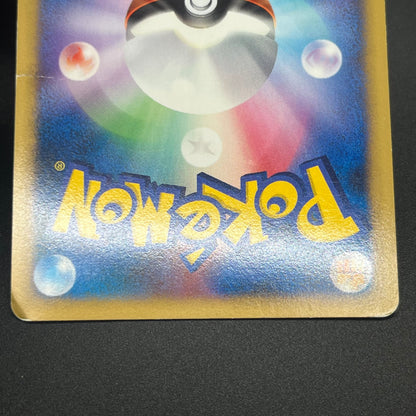 Arceus 020/022 Movie M Pack Promo 3set LP Pokémon Card