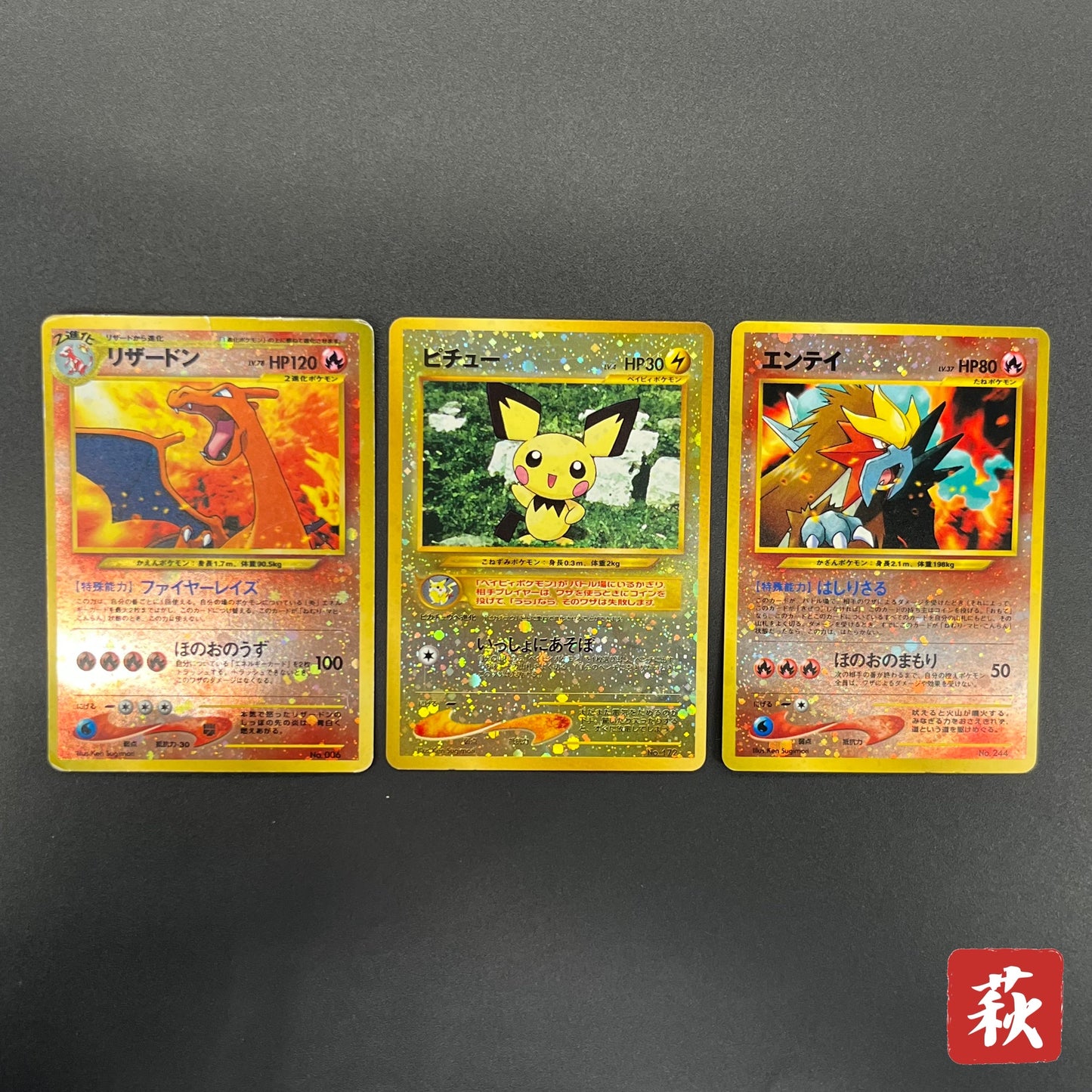Charizard Pichu & Entei Promo Neo Premium File 2 Card