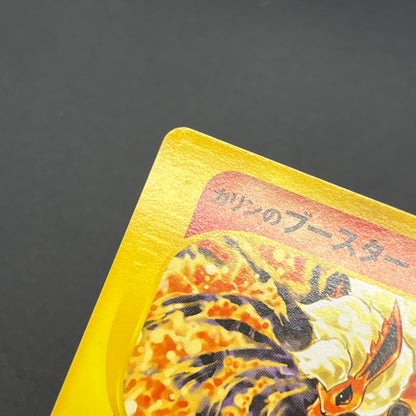 Karen's Flareon 089/141 VS series 1st Ed Pokémon Card