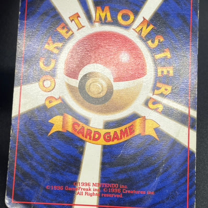 Pikachu No.025 Articuno ANA All Nippon Promo Pokémon Card