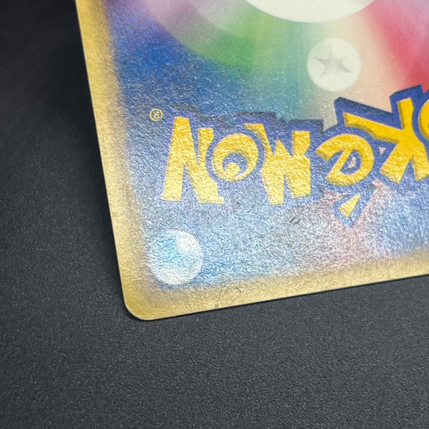 Shining Imakuni? 018/P Fan Club new membership Promo Card