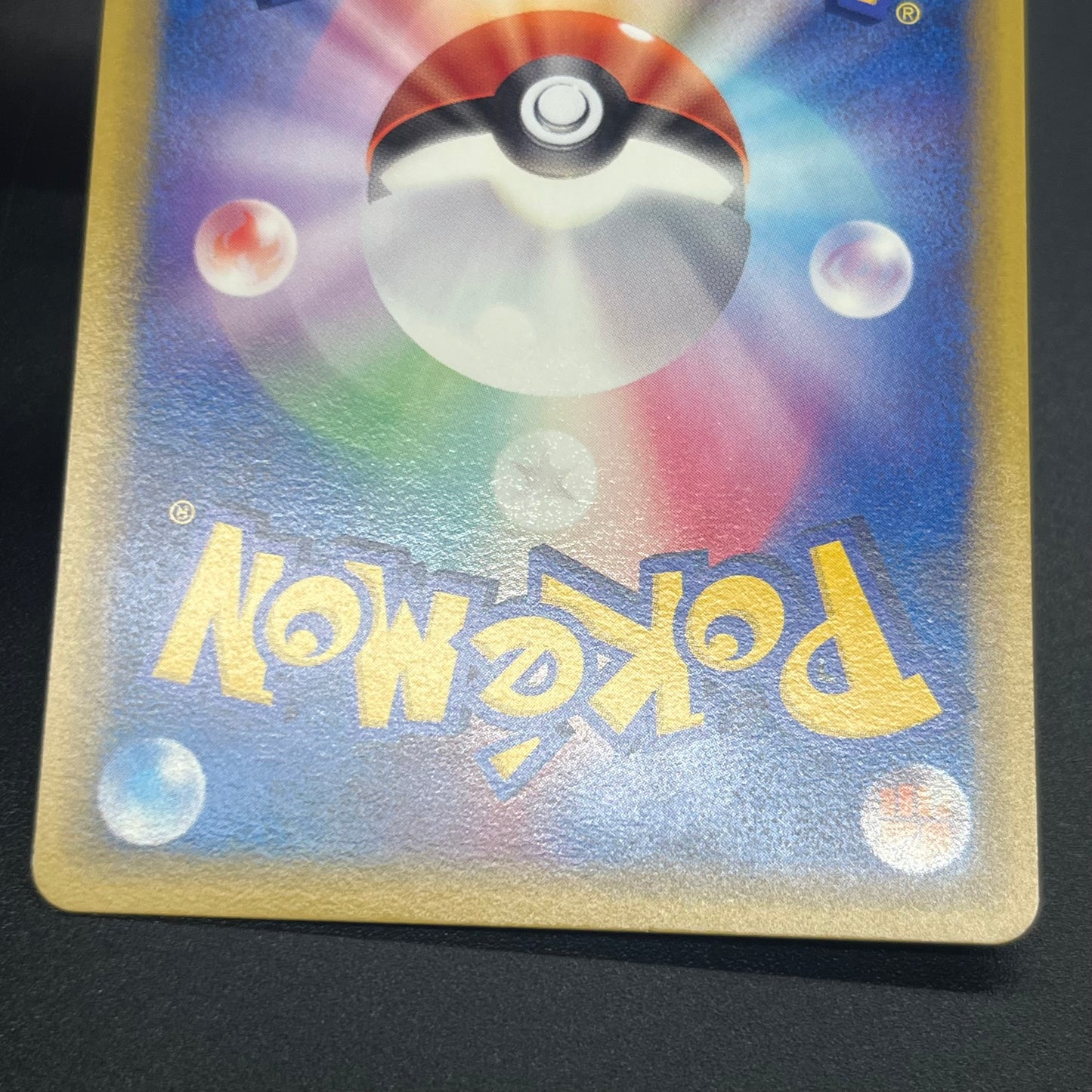 Porygon 077/L-P Porygon2 078/L-P Promo Pokemon Card