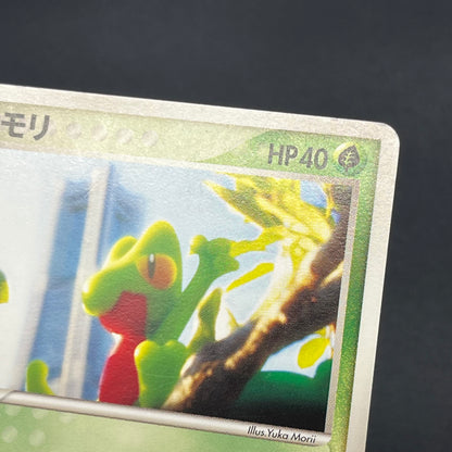 Treecko 037/PCG-P Yokohama Center Opening Pokemon Card