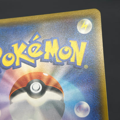 Professor Elm's Lecture 102/095 Lost Thunder Pokémon Card
