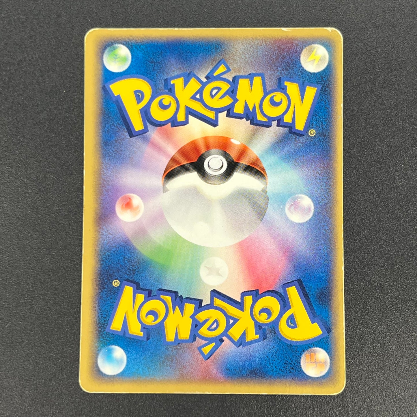 Rocket's Meowth 059/084 Rocket Gang Strikes Back Card