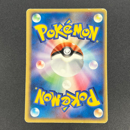 Rocket's Meowth 059/084 Rocket Gang Strikes Back Card