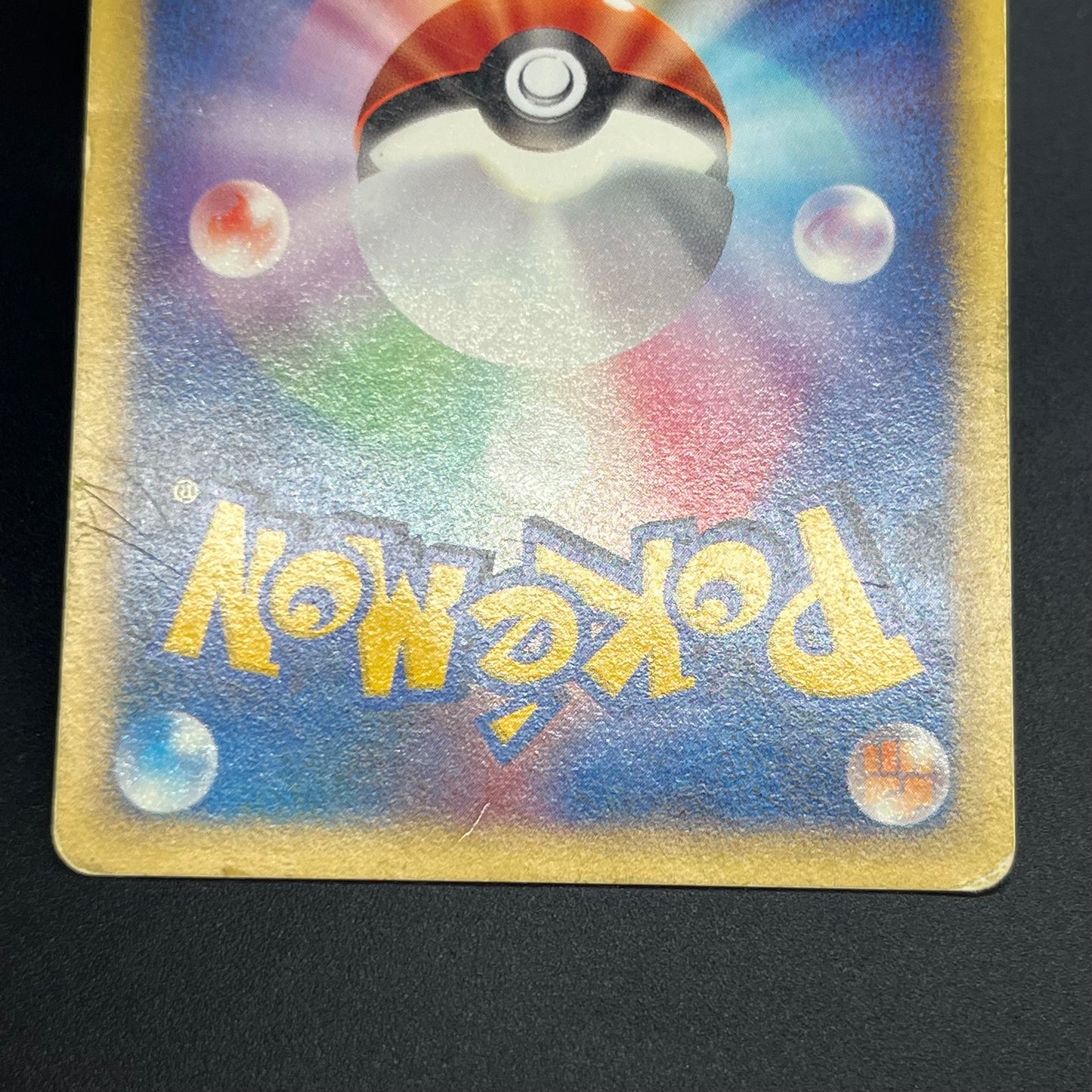 Lance's Dragonite 100/141 VS Series 1st Ed Pokémon Card