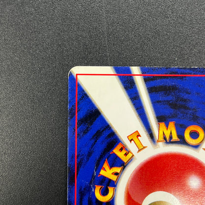 Great Rocket's Mewtwo No. 150 Game Boy GB Promo Holo Card