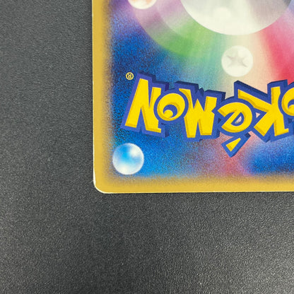 Ditto 033/086 Pikachu Holon Research Tower Pokemon Card