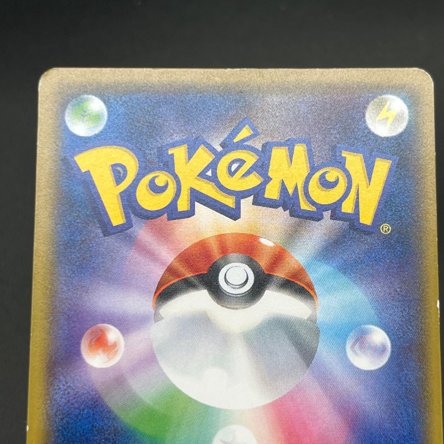 Team Rocket's Harassment & Ash's Friendship Pokemon Card