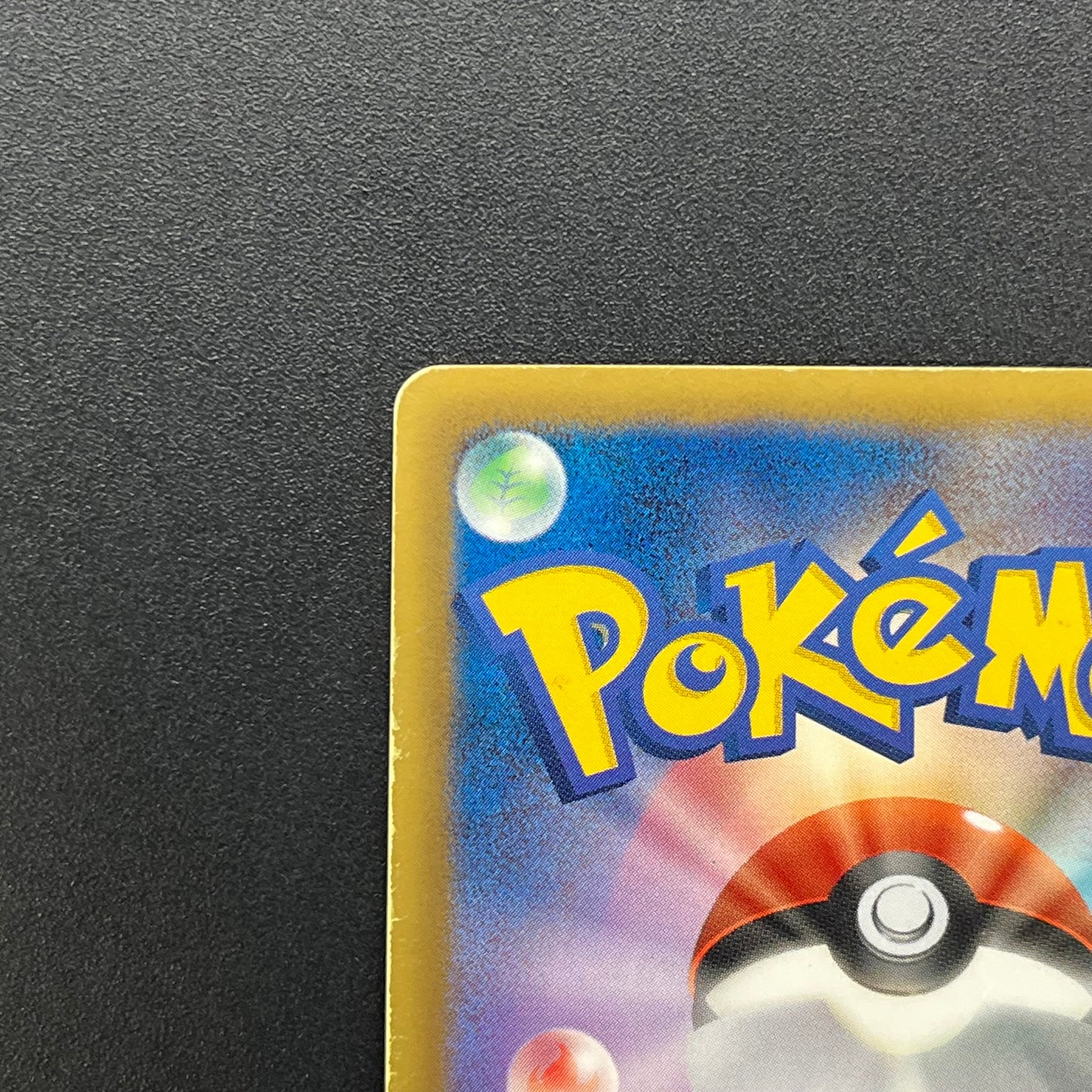 Heatran EX 052/051 SR Spiral Force BW8 Pokemon Card