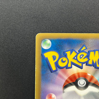 Heatran EX 052/051 SR Spiral Force BW8 Pokemon Card