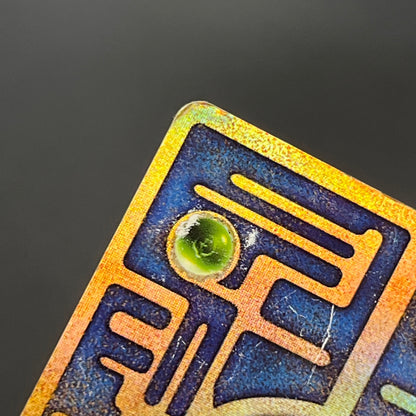 Ancient Mew I "Nintedo" Error Holo Movie Promo Card